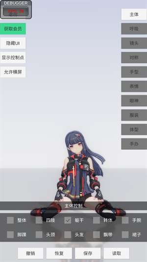 手办模特 2025官方正版截图