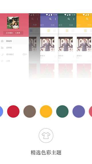 APlayer 最新版本截图