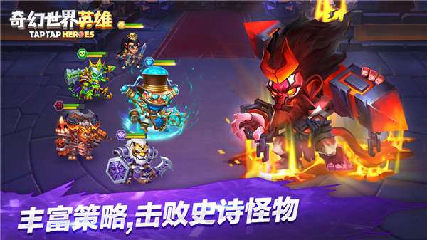 奇幻世界英雄 0.1折截图