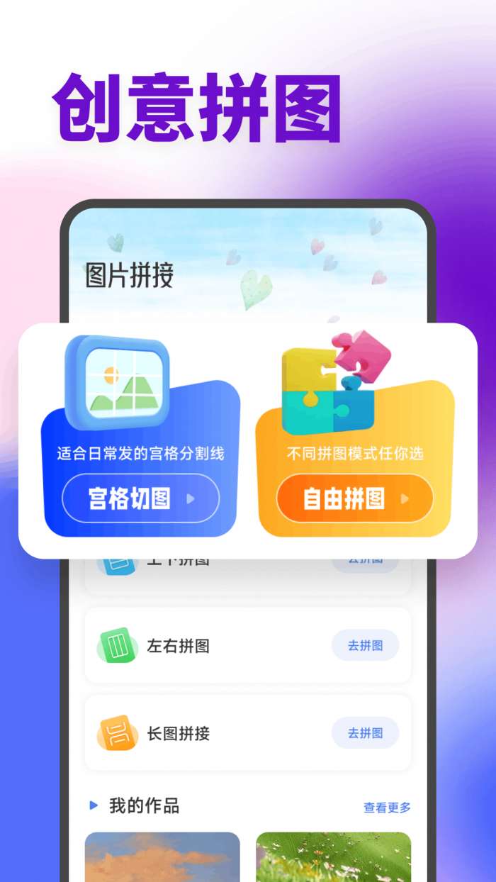 Rabby时光截图