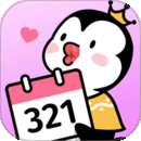 倒数321 免费版 v2.4.0.4