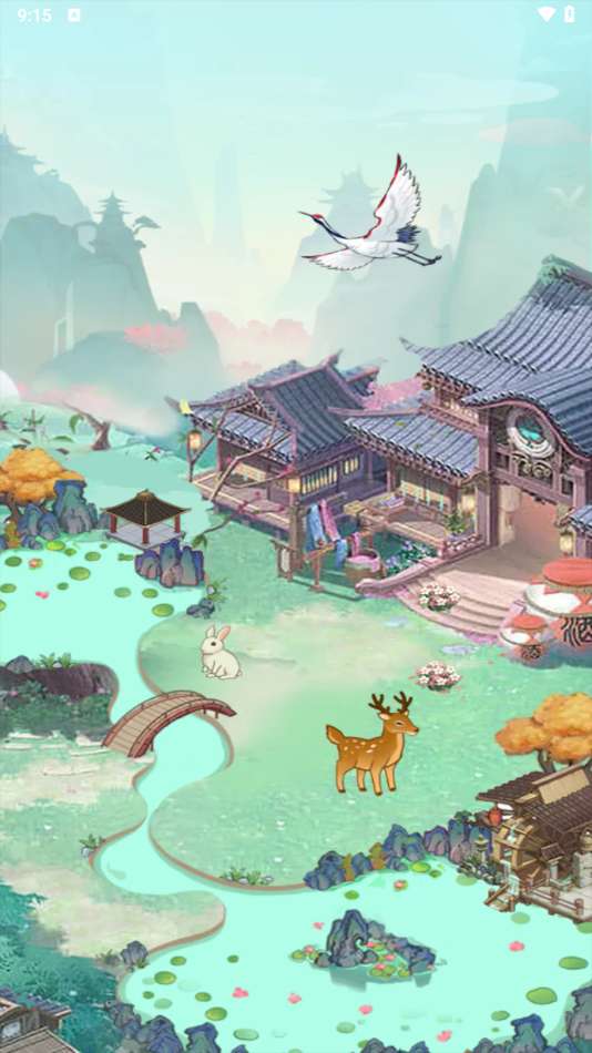桃源有良田 赚钱版截图