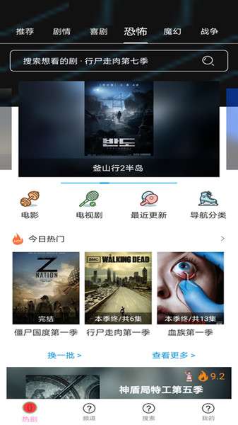 南瓜影视 tv版截图