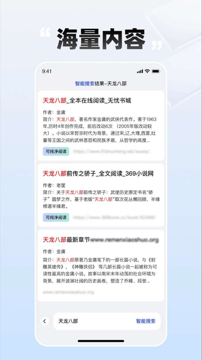 必访 网页版截图