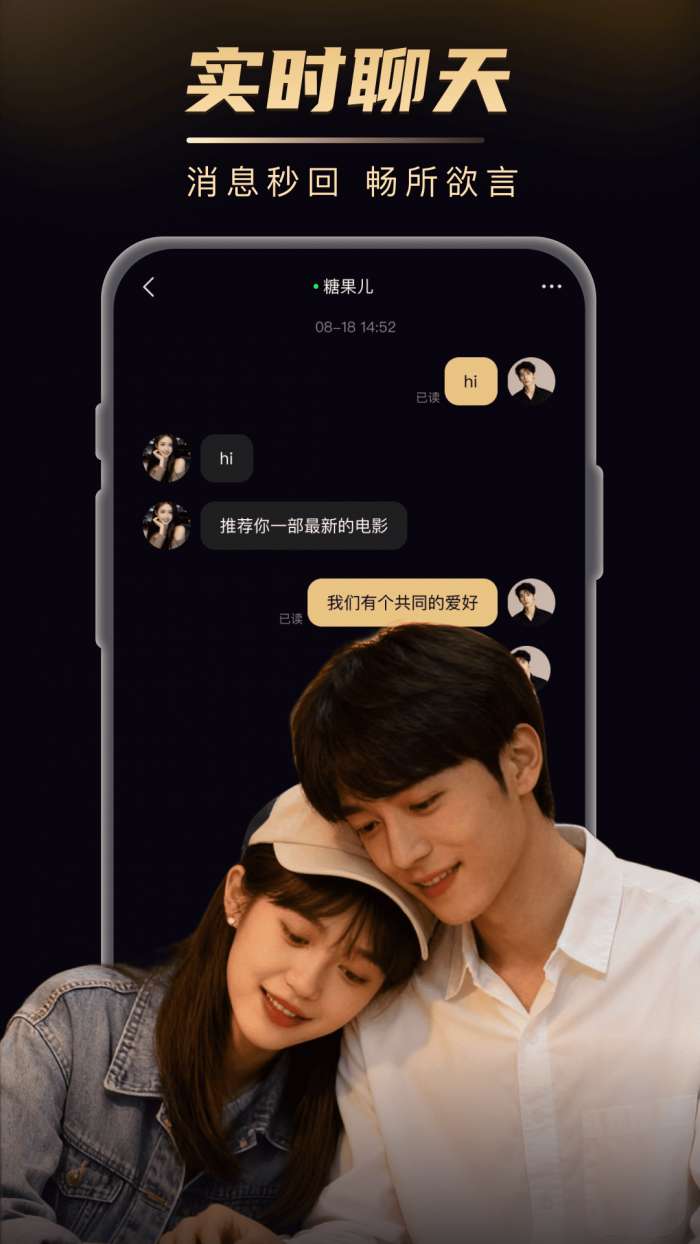 友饵截图