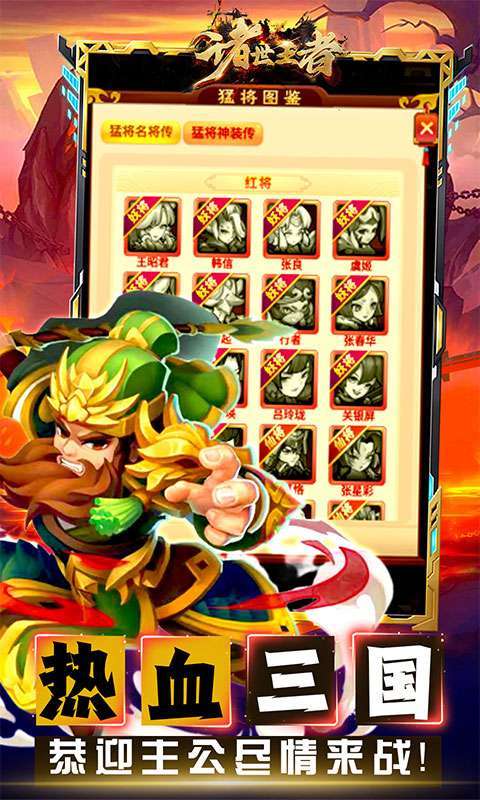 诸世王者(0.05折养老买断)截图