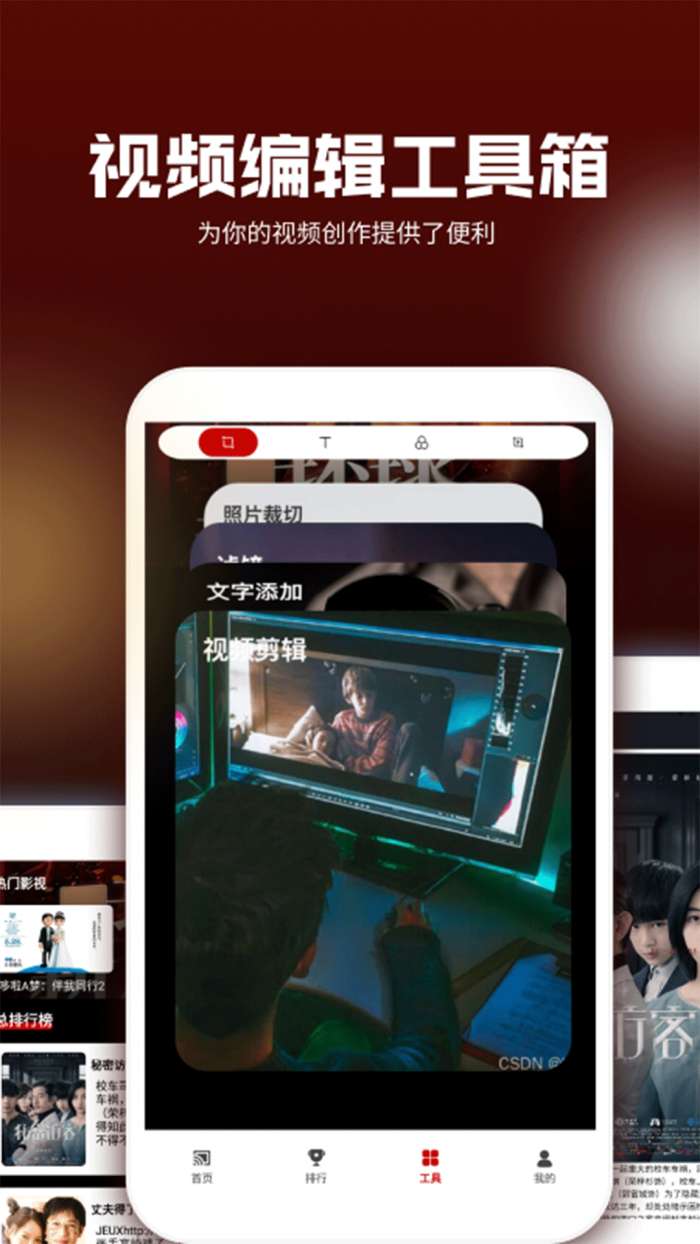 地瓜视频投屏截图
