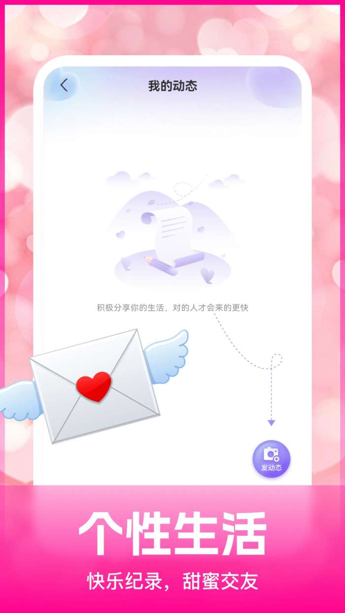 悠对截图