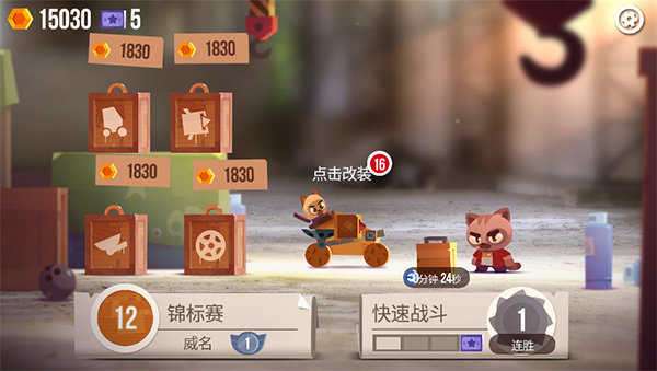 喵星大作战测试版截图