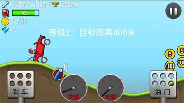 哈基赛车 正版截图
