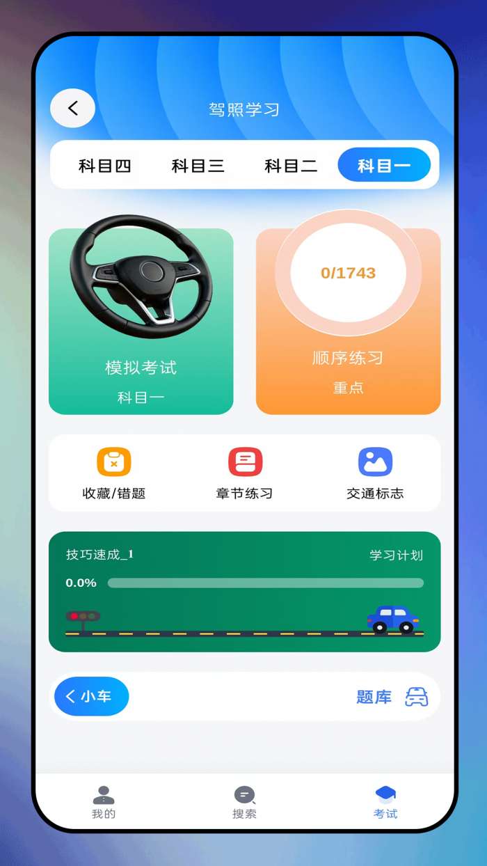 hamsapar维汉导航截图
