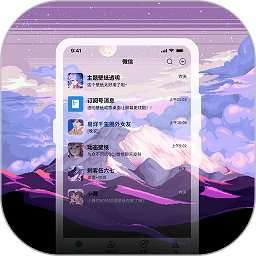 星空透明壁纸 安卓版 v1.5.0