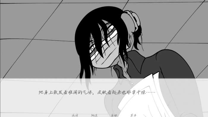 请不要辞职 汉化版截图