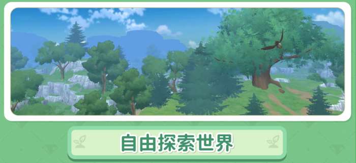 小森生活 官网最新版截图