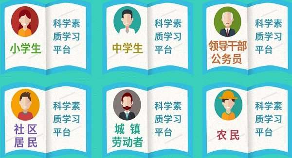 贵州百万公众答案2017截图