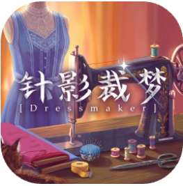 Dressmaker v1.0