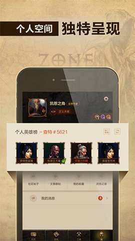 凯恩之角 最新版本截图