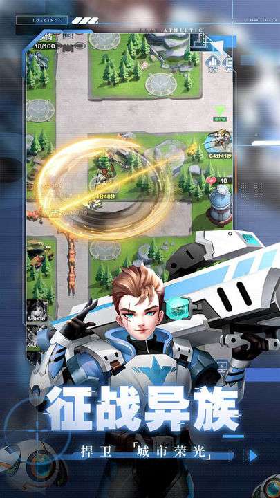 荣耀战争 官网入口截图