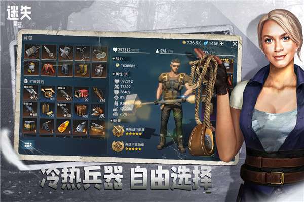 迷失蔚蓝 手机中文最新版截图