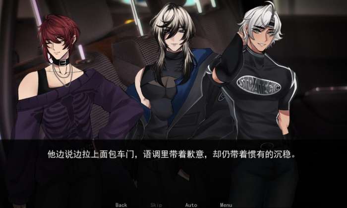 幕后畸恋 中文版截图