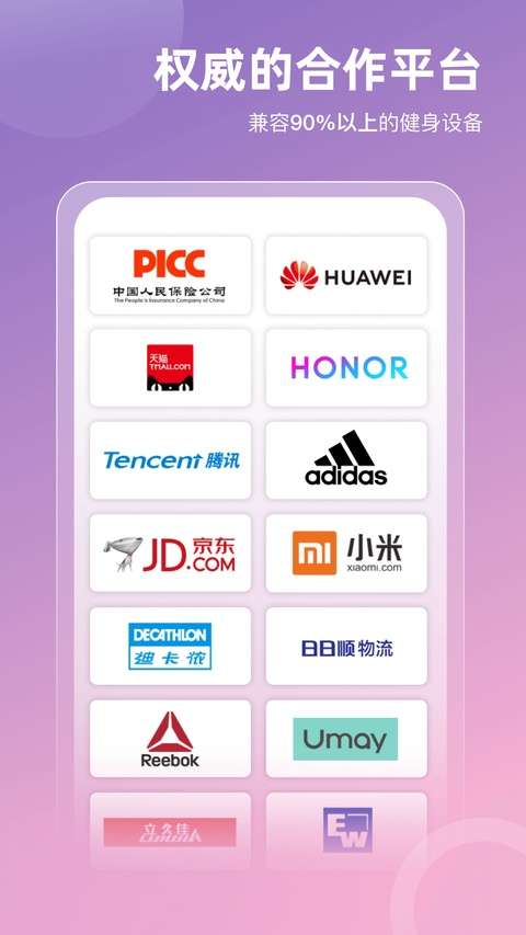 SPAX 老版本截图