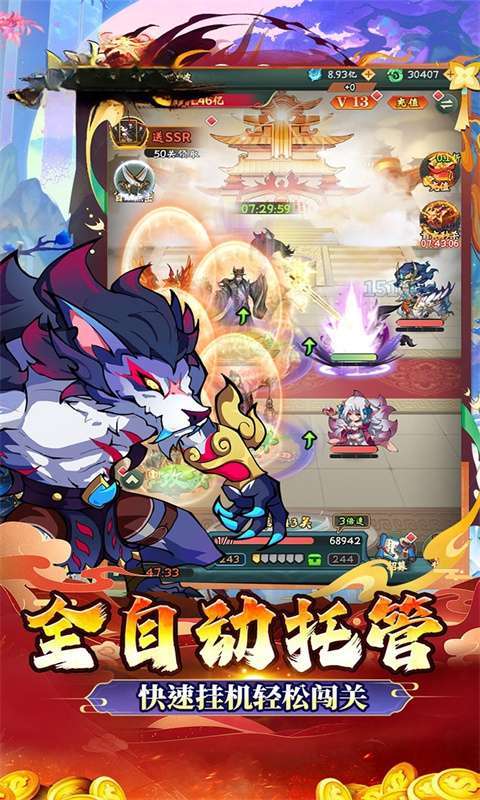 梦唐(咸鱼山海经0.05折)截图
