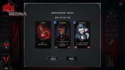 魔堡最后的仪式 安卓汉化版截图