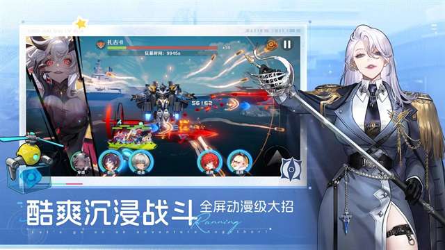 星海归旅人 官网版截图