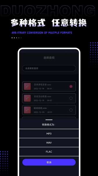 AudioLab Pro截图
