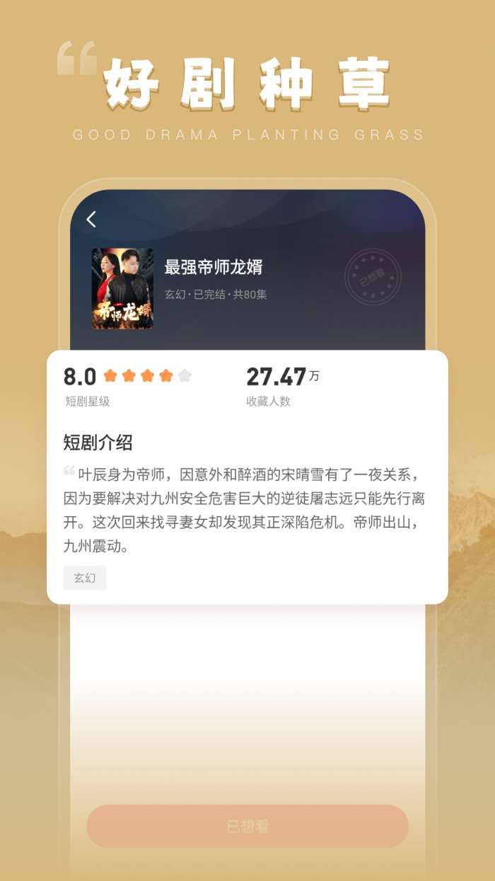 千小兔截图