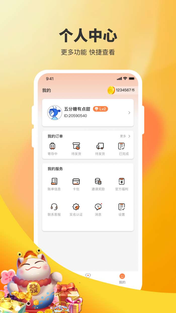 决战万圣夜 2026最新版截图