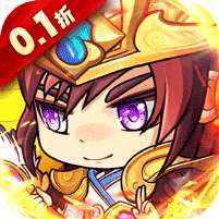 萌斗魏蜀吴(0.1折进击三国) v1.1.0