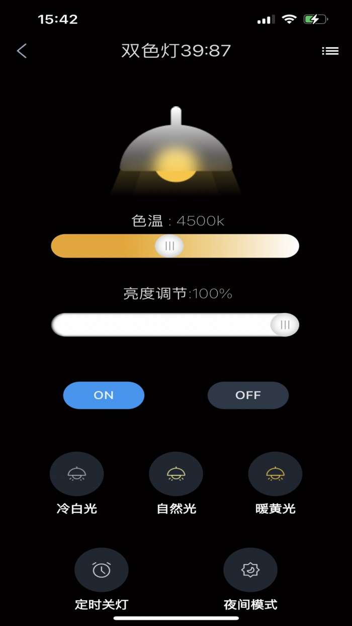 Tiny Smart截图