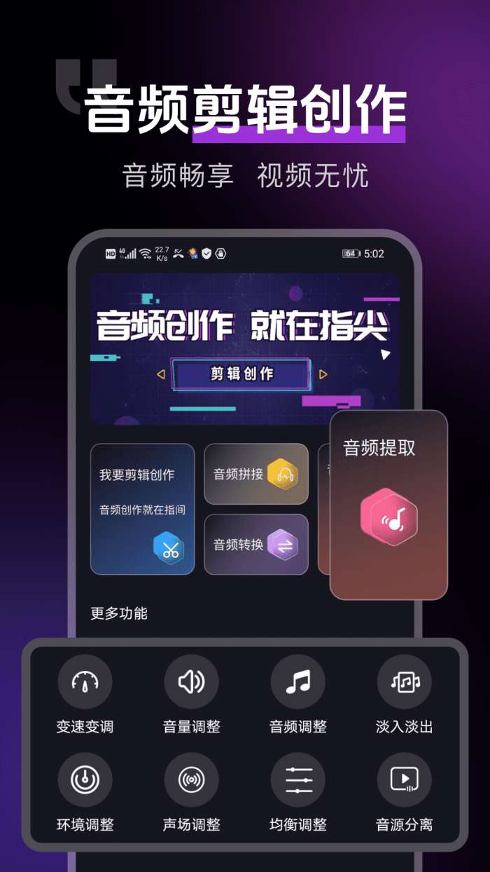 音视频转换提取截图