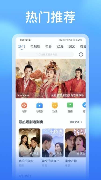 看看影视大全 2025最新版截图