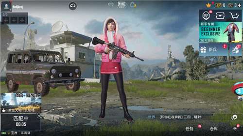 pubg国际服 官网下载入口最新版本截图