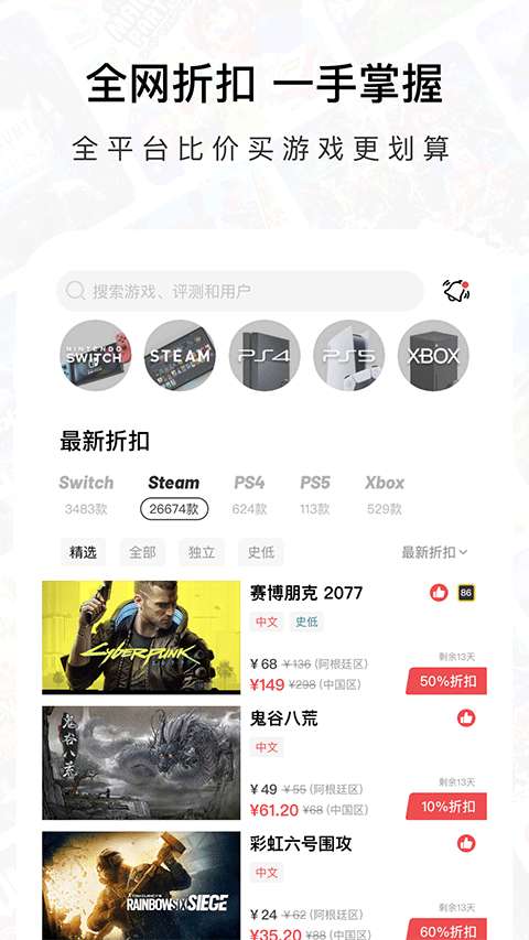 jump 官方版截图