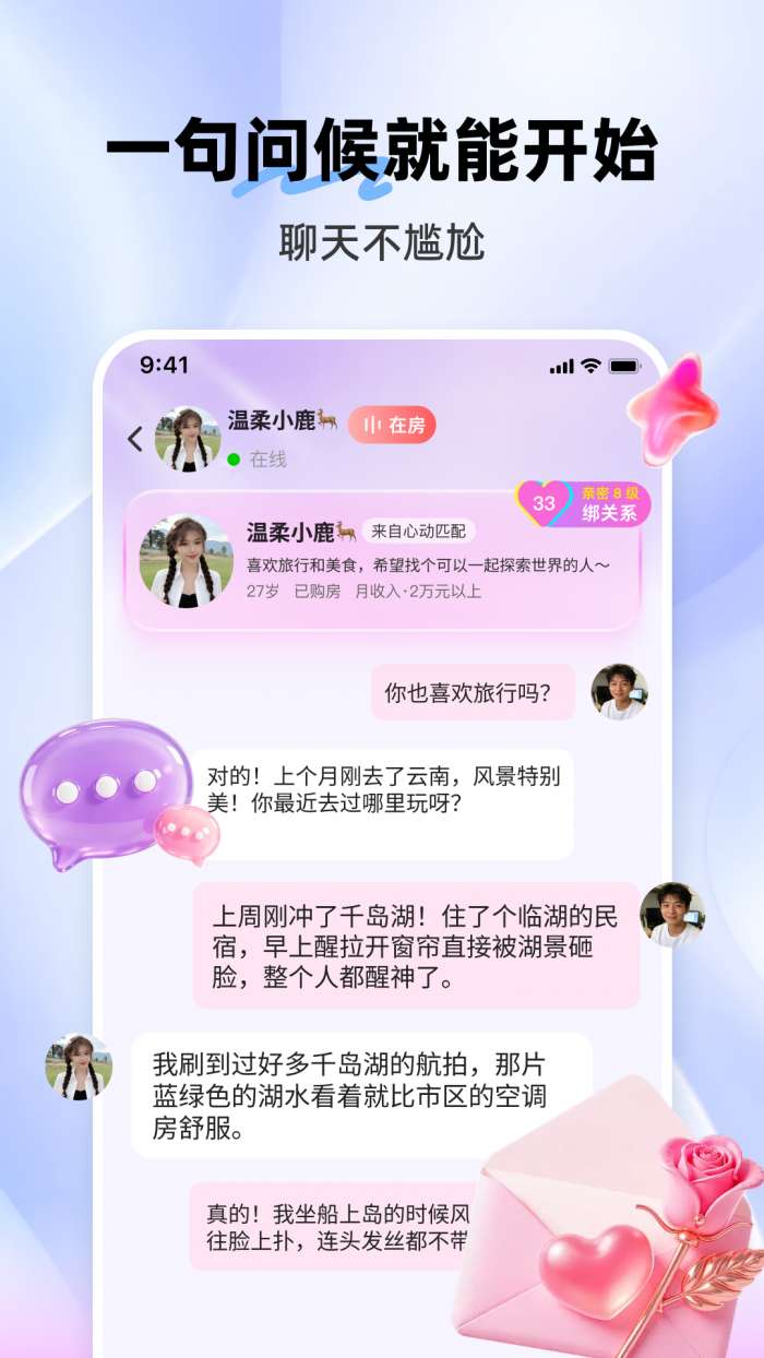 熟见截图