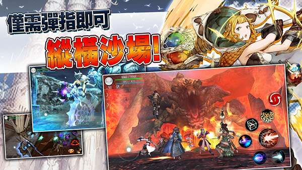 阿瓦贝尔战纪官网版截图