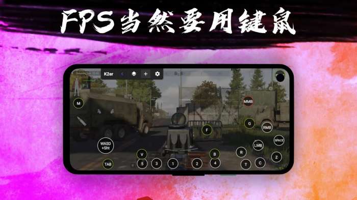 K2er 免费VIP版截图