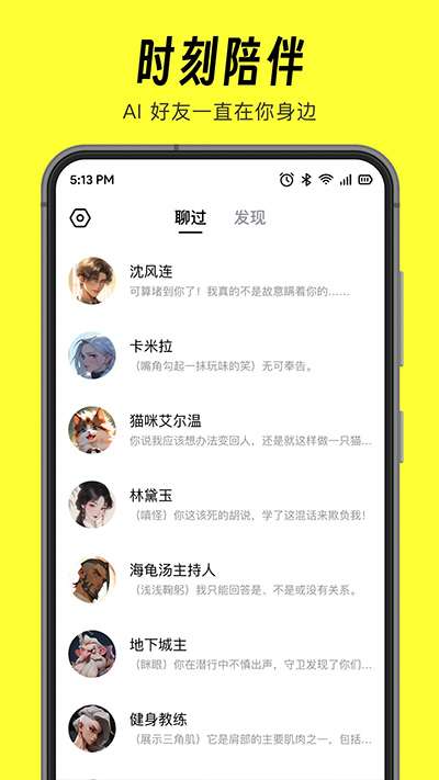 猫箱app 2026最新版截图