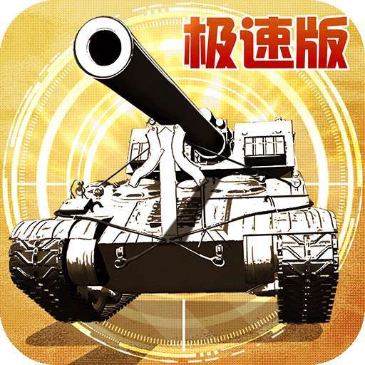全城警戒（永久0.1折极速版） v1.0