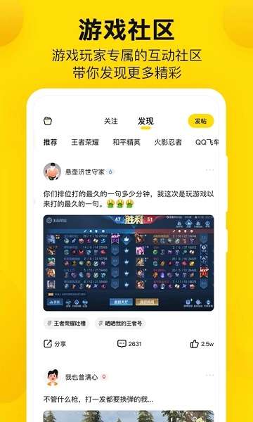 密马游戏交易 最新版截图