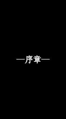 门里 完整版截图