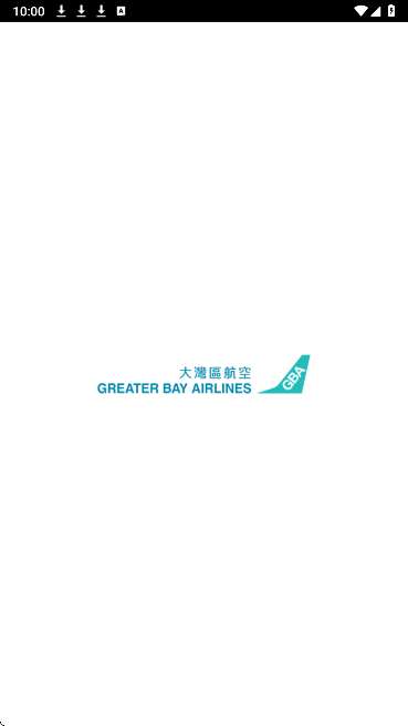 大湾区航空截图