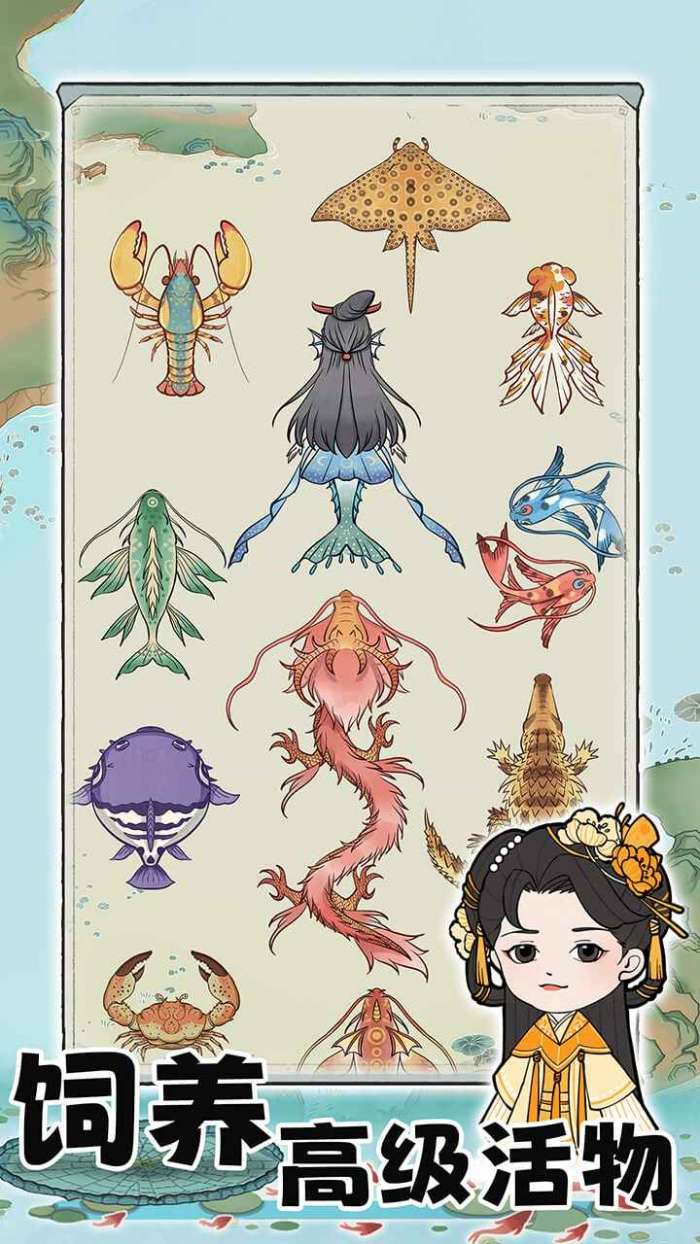 荷塘争霸 无广告版截图