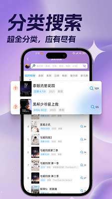 泰剧TV 官方最新版截图