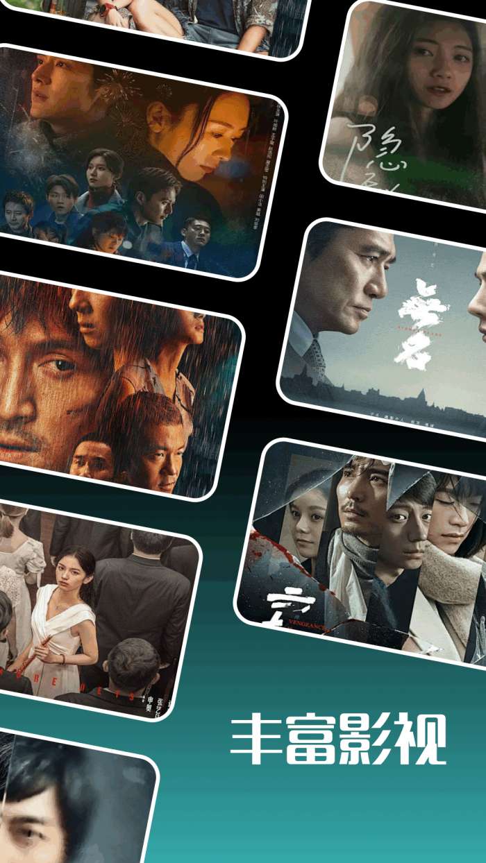 可可影视app 官方下载最新版截图