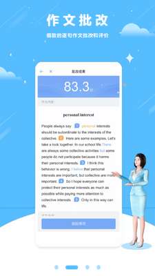 口语100 手机版截图