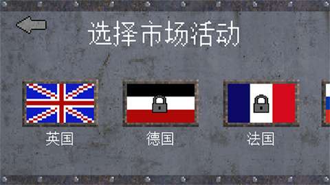 1917战壕战争最新版截图